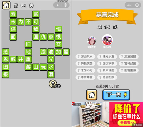 ���������ټǡ���ŵ�94�ش�