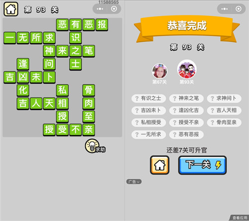 ���������ټǡ���ŵ�93�ش�