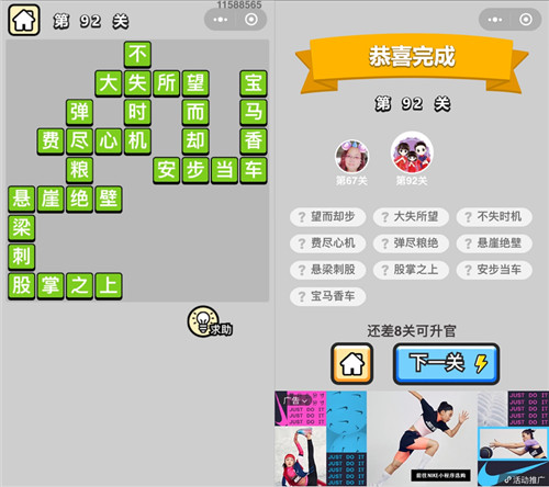 ���������ټǡ���ŵ�92�ش�