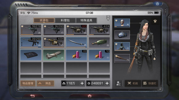 ������֮�����������ô����