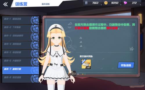 ��������Լ���±�ѵ��Ӫȫ�ؿ�ͨ�ع���