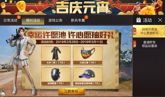 �����������̼�ս����2019Ů��ڻ��ȫ