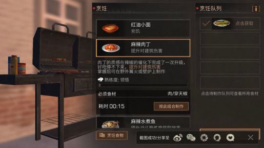 ������֮�󡷴��콷��������Щ