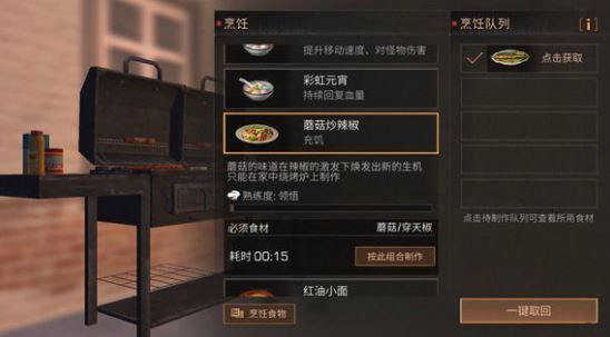 ������֮�󡷴��콷��������Щ