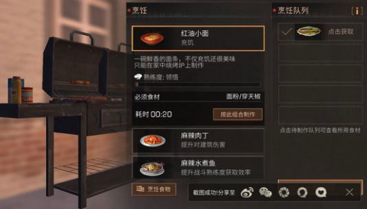 ������֮�󡷴��콷��������Щ