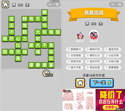 ���������ټǡ���ŵ�90�ش�