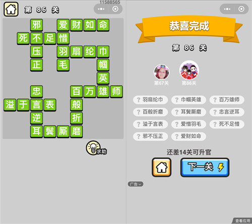 ���������ټǡ���ŵ�86�ش�