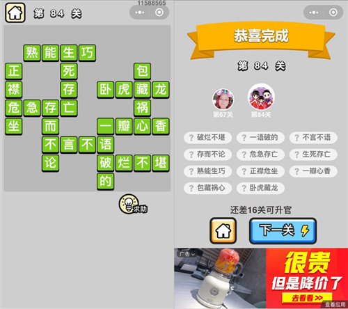 ���������ټǡ���ŵ�84�ش�