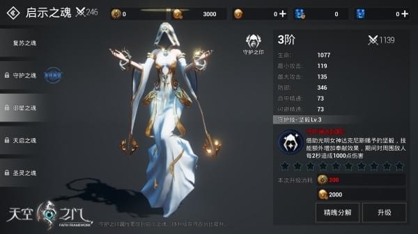 �����֮�š�������ʾ֮����ô����