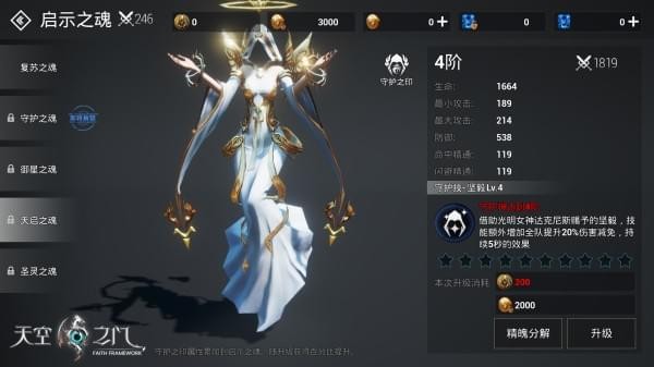 �����֮�š�������ʾ֮����ô����