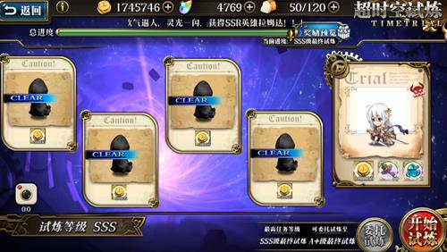 ���λ�ģ��ս��3��4�ճ�ʱ������SSS5�򷨹���