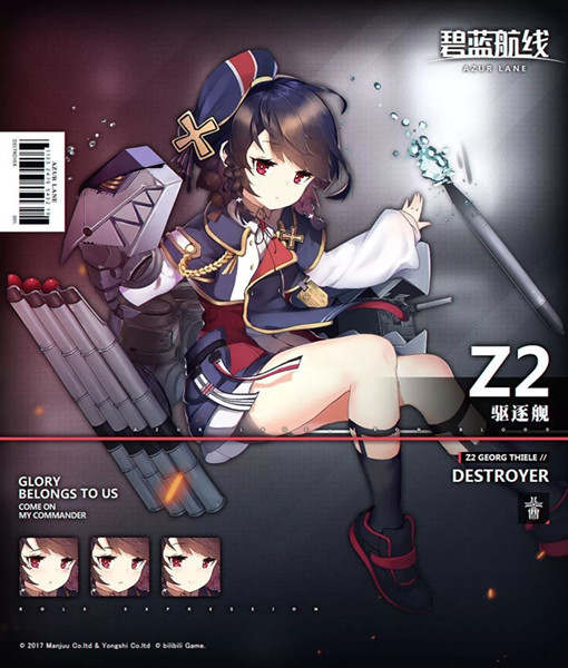 ���������ߡ�����Z2��¶����������һ��