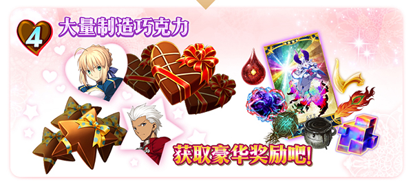 FGO��ʱ����˽�2019����