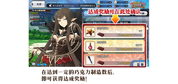 FGO��ʱ����˽�2019����