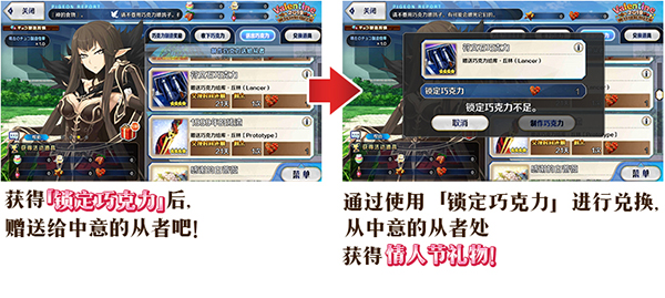 FGO��ʱ����˽�2019����