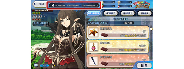 FGO��ʱ����˽�2019����