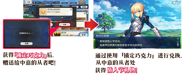 FGO��ʱ����˽�2019����