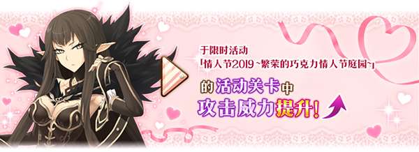 FGO��ʱ����˽�2019����