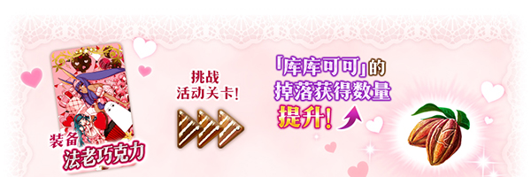 FGO��ʱ����˽�2019����