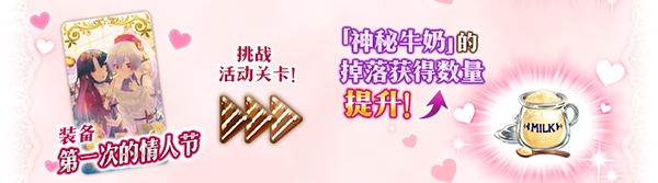 FGO��ʱ����˽�2019����