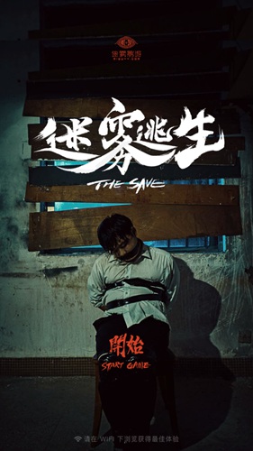 ������������ȫ�ؿ�ͨ�ع���