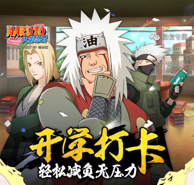 ����Ӱ���ߡ����ο�ѧǩ���򿨻