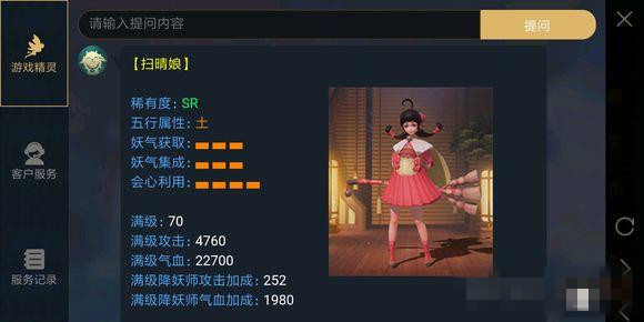 ����ҹ��¼������ɨ����ͻ�Ʋ�������