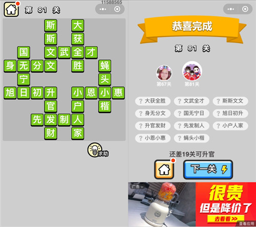 ���������ټǡ���ŵ�81�ش�