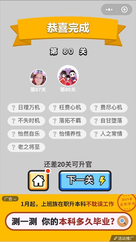 ���������ټǡ���ŵ�80�ش�