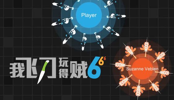 ���ҷɵ������6�����ȥ������