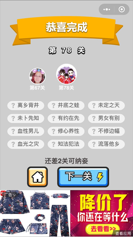 ���������ټǡ���ŵ�78�ش�