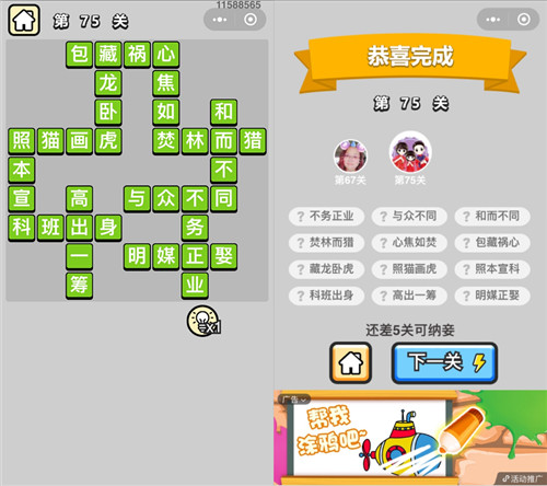 ���������ټǡ���ŵ�75�ش�