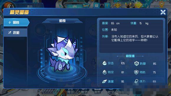 �������������ս��˧��ƽ���÷���