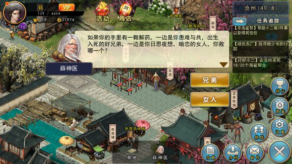 ���ĭ��������ְҵ��Ѫ�����ӵ����