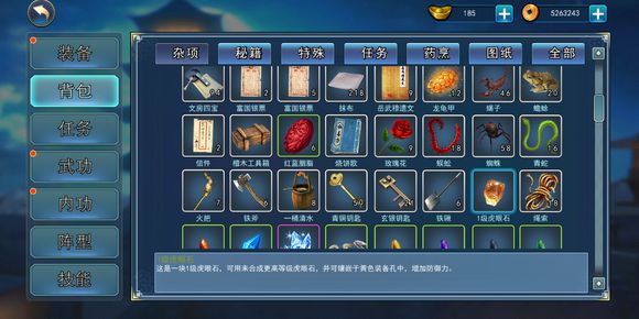 ���ĭ��������Ѫ��ȭְҵ�ӵ����