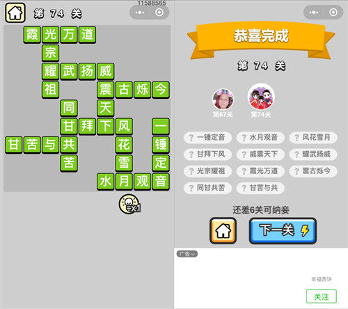 ���������ټǡ���ŵ�74�ش�