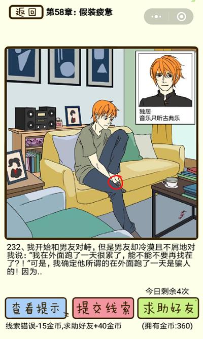 ���ټ������С���װƣ�͵�232����ô��