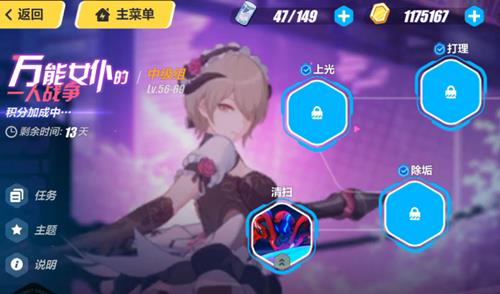 ������3������Ů�͵�һ��ս����һ����ɨ����