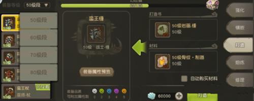 �����ԭʼ�ˡ�����װ�����켼��