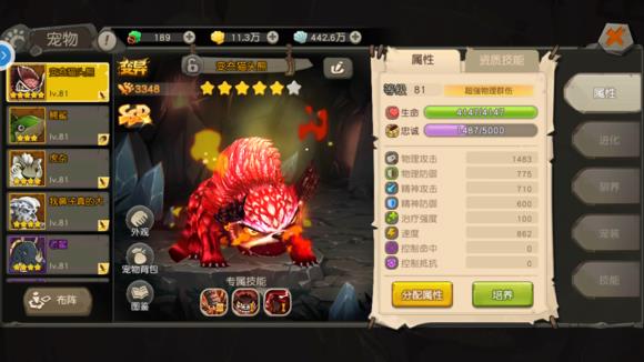 �����ԭʼ�ˡ����ѡ����