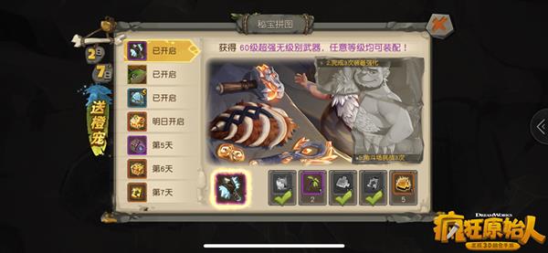 �����ԭʼ�ˡ���������50��ͼ�Ĺ���