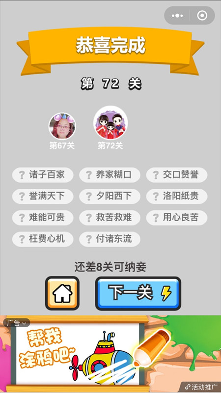 ���������ټǡ���ŵ�72�ش�