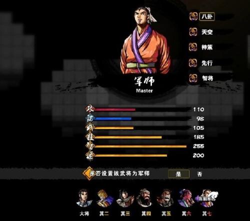 ����ʳ�������������佫�޸Ļ�÷���