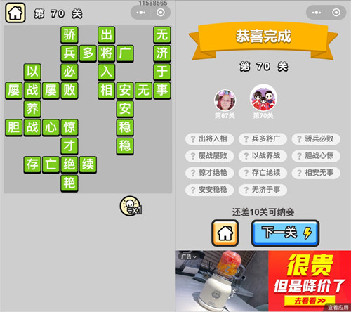 ���������ټǡ���ŵ�70�ش�