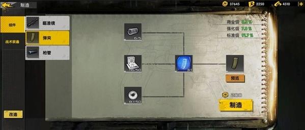 �����Ÿ����ߡ���ô������Ʒ