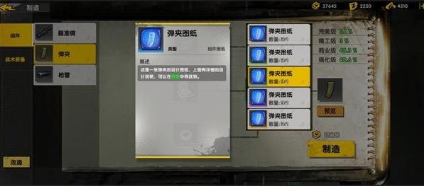 �����Ÿ����ߡ���ô������Ʒ