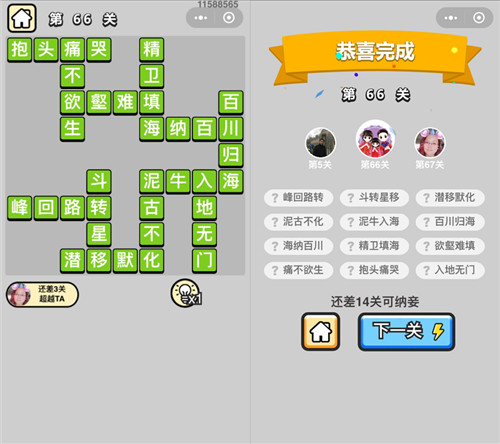 ���������ټǡ���ŵ�66�ش�