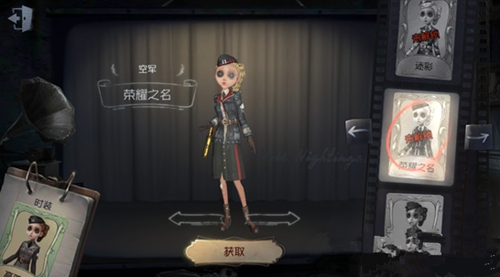 �������˸񡷿վ���ҫ֮��Ƥ����÷���