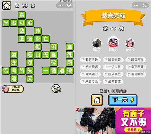 ���������ټǡ���ŵ�65�ش�