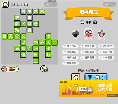 ���������ټǡ���ŵ�63�ش�